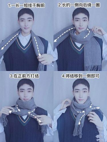 男士围巾的打法(适合男士的围巾花样)插图4