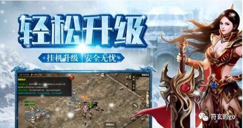 经典传奇游戏(十大传奇手游推荐)插图2