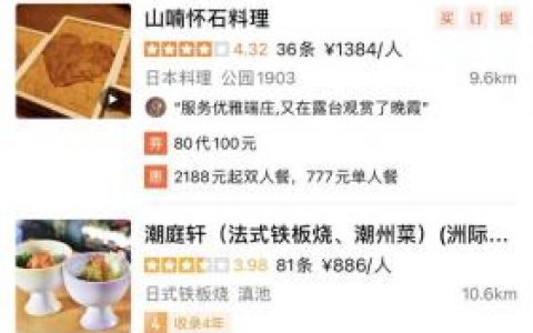 昆明黑白餐厅排名前十(昆明高端餐厅排行)
