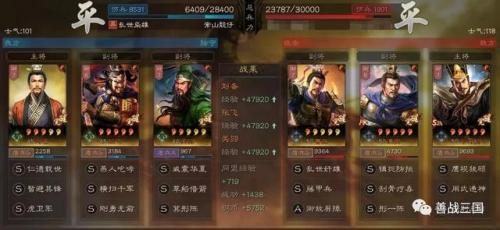 桃园虎卫技能搭配(三国志战略版s9最牛桃园盾)插图4