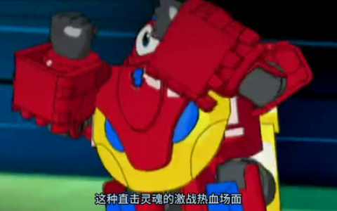 卡卡龙动画片全集(我是卡卡龙)