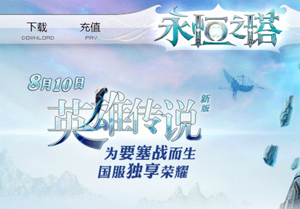 帝国纪元单机加强版(帝国纪元单机加强版要充钱吗)插图16