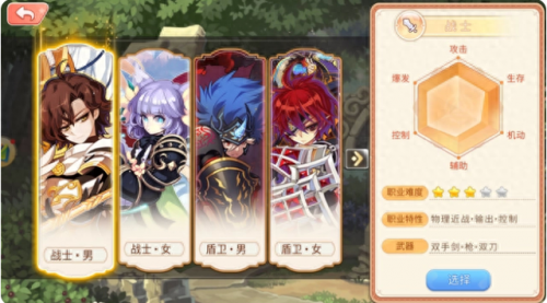 永恒战士2无限钻石安卓(永恒战士2中文版破解无限钻石)插图
