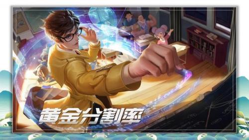 2022下一期皮肤碎片商店有啥(皮肤碎片商店更新表)插图4