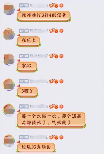 wii怪物猎人3金手指(mhp3高清版显血代码)插图1
