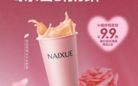 恩施牛奶牌子排名前十(齐齐哈尔牛奶品牌)