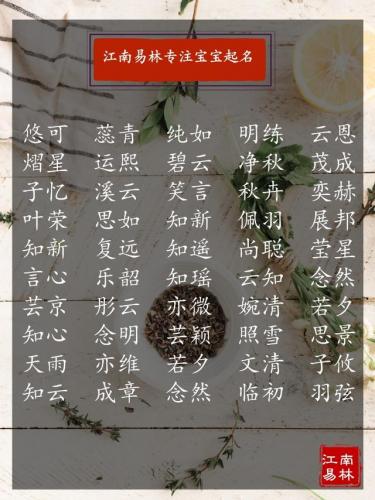 延绵的意思(延绵生息的意思)插图6