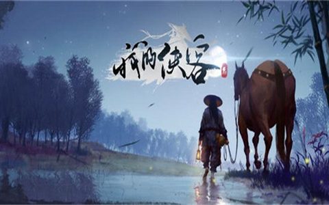 我的侠客难度17张少爷火焰神掌挂机攻略(我的侠客武炼巅峰闭气术)