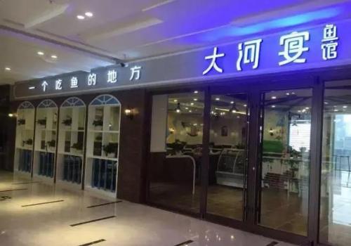 兰州排名前十的鱼(兰州人吃鱼吗)插图18