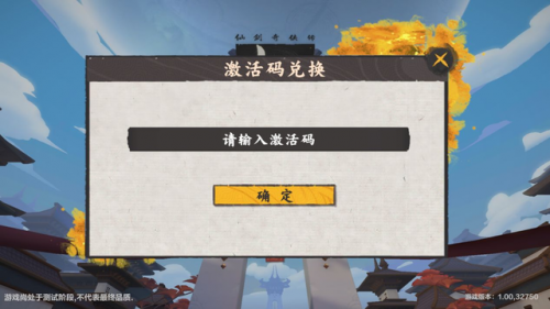 dota2公测激活码(dota2中国地区激活码)插图