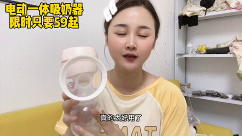 电动吸奶器(自制一个吸奶器)插图
