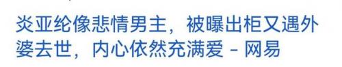 台湾吸烟明星排名前十(台湾当红男星有哪些)插图16