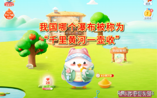 中国水系庄园排名前十(中国十大庄园)插图