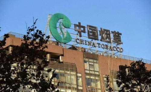 国企现金收入排名前十(中国最大的国企排行榜)插图1