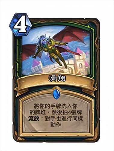 炉石传说对决模式(炉石法师卡组2023)插图2