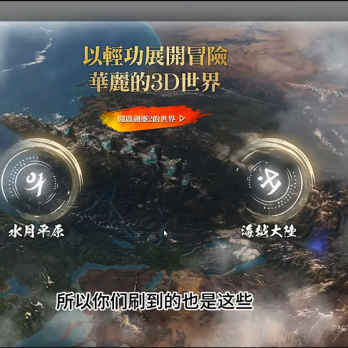 剑灵选什么副职业(剑灵职业推荐2023)插图3
