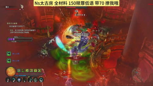 暗黑3野蛮人旋风痛割流(暗黑三野蛮人旋风痛割流攻略)插图1