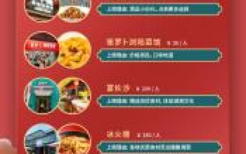 长沙餐厅收入排名前十(长沙有名的餐饮)
