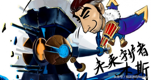 未来守护者杰斯位置(未来守护者叫什么)插图6