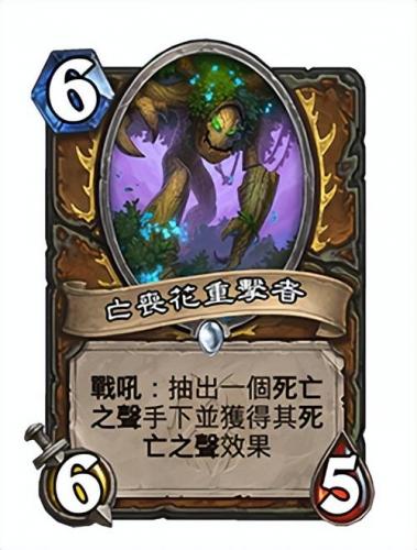 炉石传说对决模式(炉石法师卡组2023)插图1