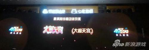 西游记之大闹天宫游戏(西游记之大闹天宫南天门)插图1