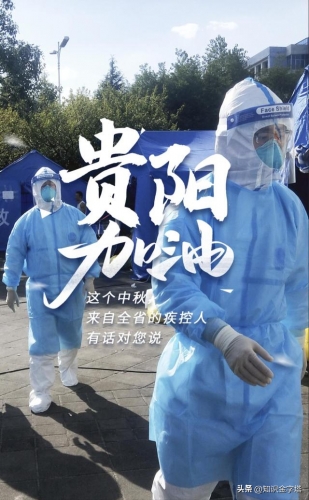 驰援意思(驰援什么彰显什么)插图5