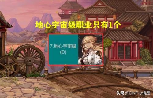 dnf魔皇和次元哪个厉害(次元和魔皇哪个好)插图8