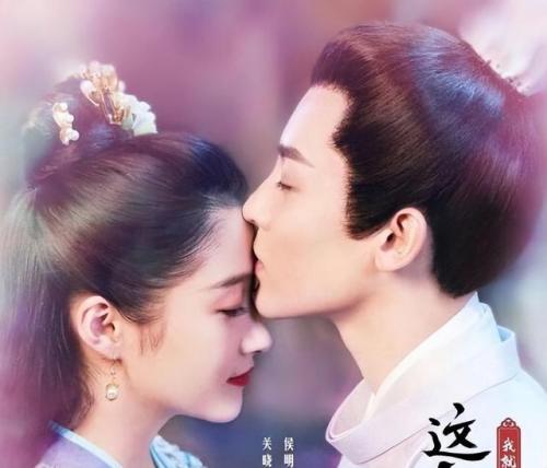妃嫔这职业(妃嫔这职业好看吗)插图1