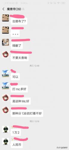 魔兽世界怀旧服斯坦索姆掉落(斯坦索姆稀有精英掉落)插图7