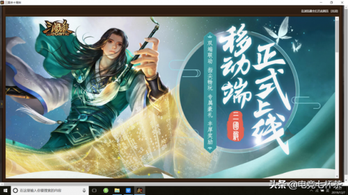 三国杀网页版(三国杀网页版online)插图8