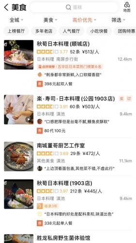 昆明黑白餐厅排名前十(昆明高端餐厅排行)插图2