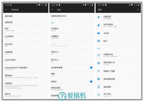 一加6发布会(一加6 新闻)插图16