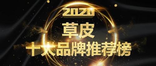 绿化草籽厂家排名前十(冬天绿化种什么草籽)插图