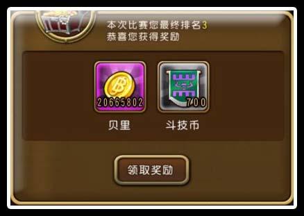 小小海贼王手机版叫什么(热血海贼王哪里还能玩)插图2