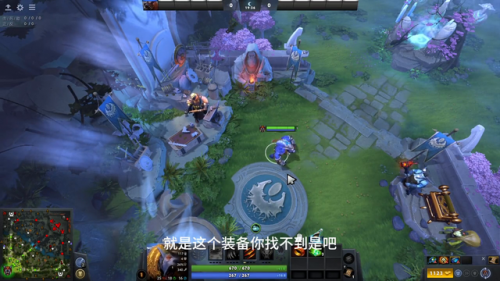 dota2装备名称(刀塔2装备名称大全)插图4