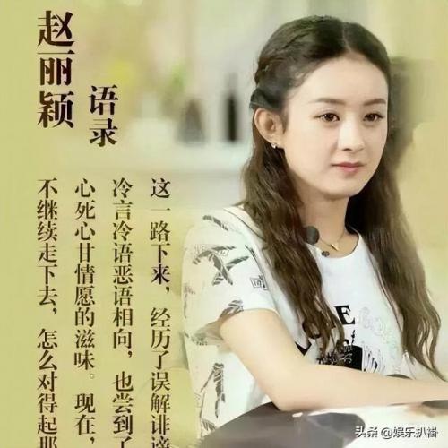 大眼美女明星(古装十大女明星)插图5