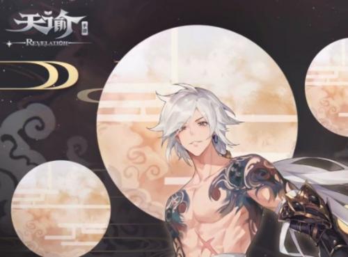 天谕光刃pve打法攻略介绍(天谕光刃吸血)插图
