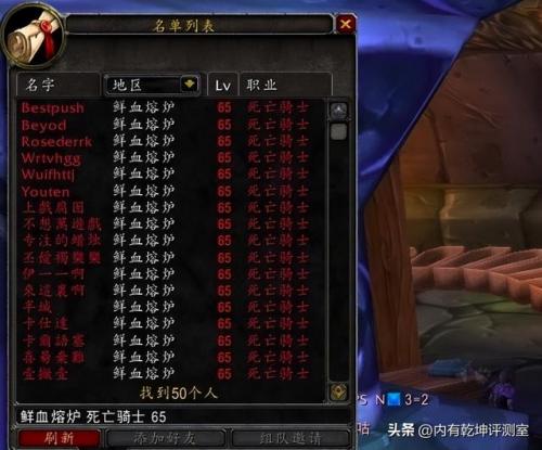 魔兽世界如何转服务器(魔兽正式服现在哪个服务器是鬼服)插图2