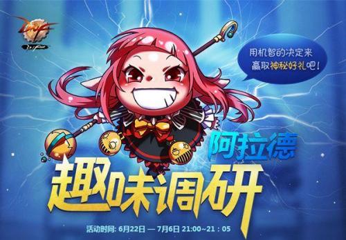 dnf代币券多久清空一次(dnf代币多久清空一次)插图3