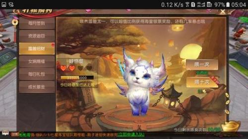 轩辕传奇隐藏任务大全(轩辕传奇部落任务)插图1