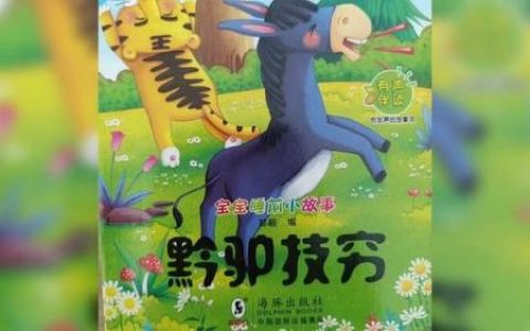 贵州贫穷小镇排名前十(贵州十大富人村)