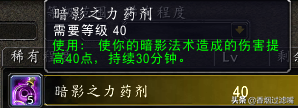 奥金锭有什么用(奥金锭为什么这么贵)插图8