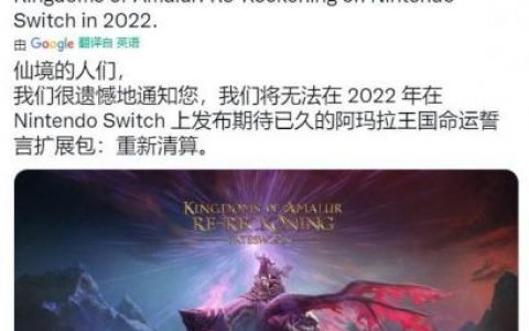 阿玛拉王国重制命运版(命运2锻炉怎么获得)