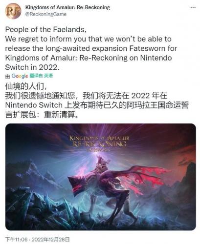阿玛拉王国重制命运版(命运2锻炉怎么获得)插图