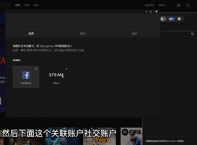 消逝的光芒怎么联机(消逝的光芒联机教程)插图2