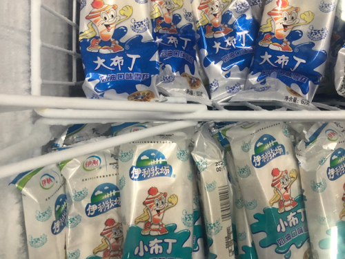 深圳最贵冷饮排名前十(深圳高档餐厅排名)插图12
