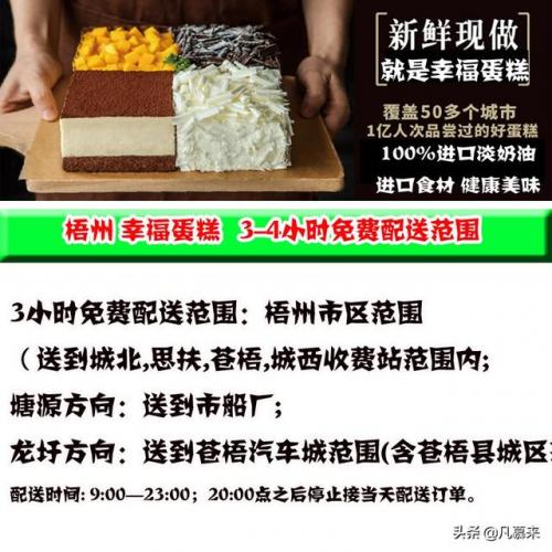 梧州大塘酒店排名前十(蚌埠如家快捷酒店大塘公园)插图9