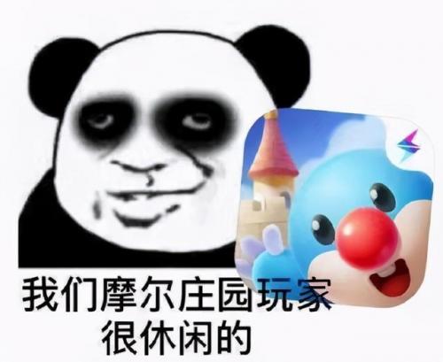 摩尔庄园警察入职(摩尔为什么入职不到法师和牧师)插图33