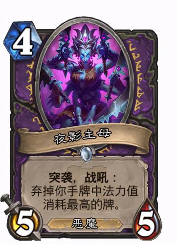 狂野克苏恩卡组(上古之神克苏恩牧师卡组)插图2