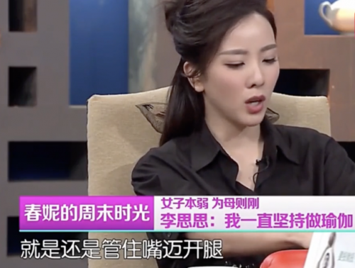 李思思身高(央视个子最矮的女主持人)插图19